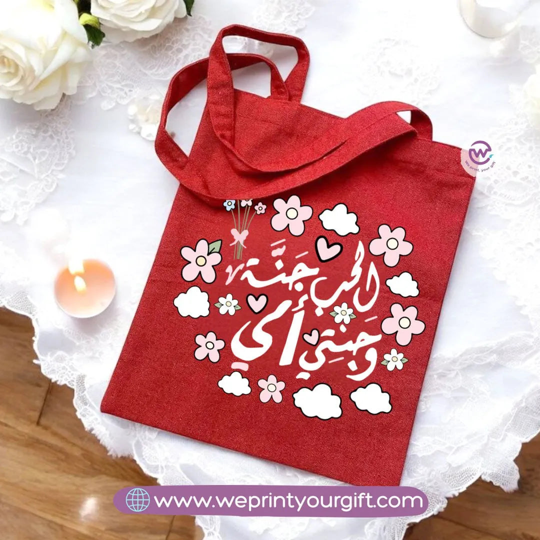 Tote Bag-Mother- Floral - WE PRINT