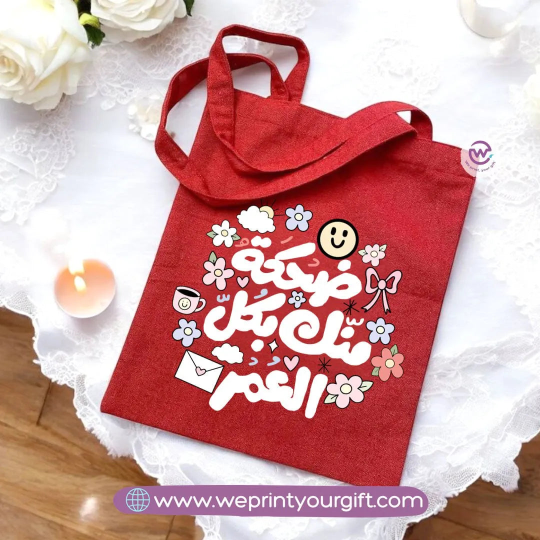 Tote Bag-Mother- Floral - WE PRINT