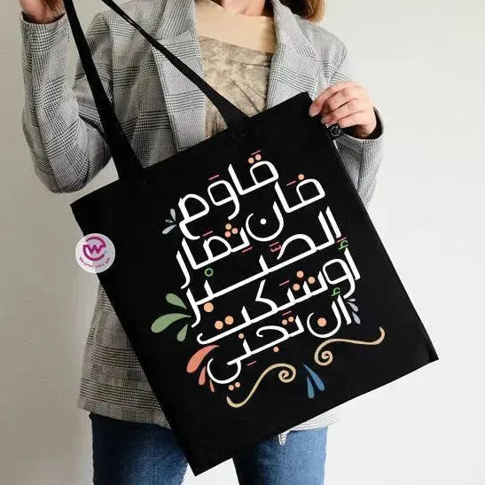 Tote Bag -Motivation-C - WE PRINT