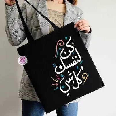 Tote Bag -Motivation-C - WE PRINT