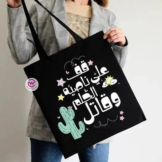Tote Bag -Motivation-C - WE PRINT