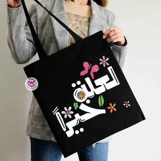 Tote Bag -Motivation-C - WE PRINT