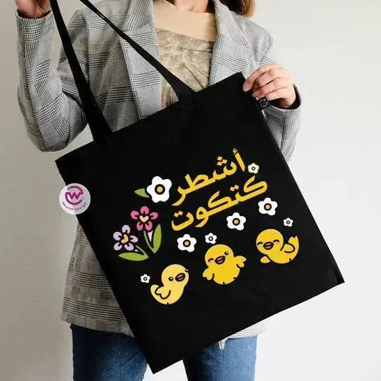 Tote Bag -Motivation-C - WE PRINT