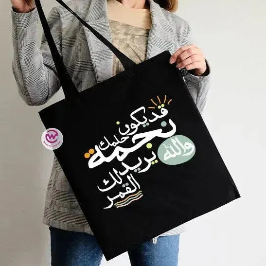 Tote Bag -Motivation-C - WE PRINT