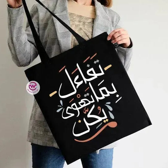 Tote Bag -Motivation-C - WE PRINT