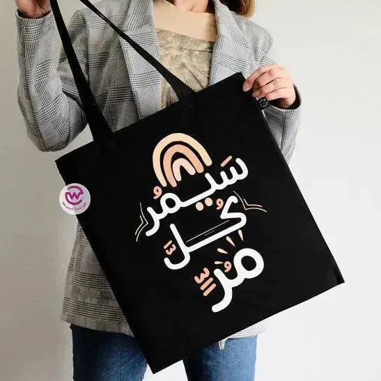 Tote Bag -Motivation-C - WE PRINT