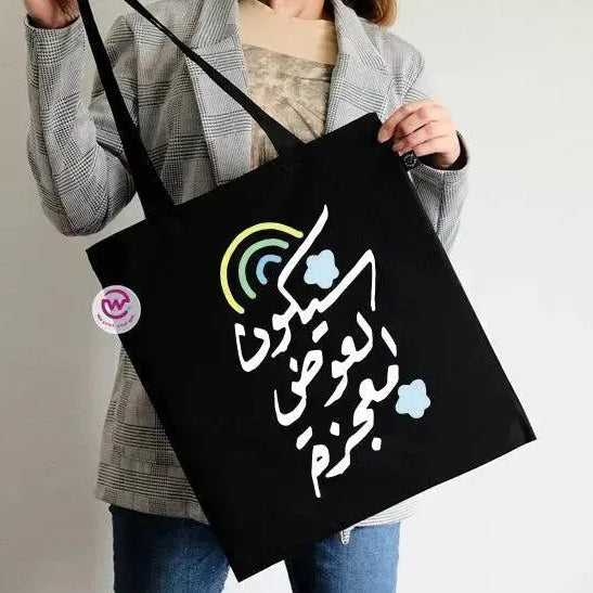 Tote Bag -Motivation-C - WE PRINT