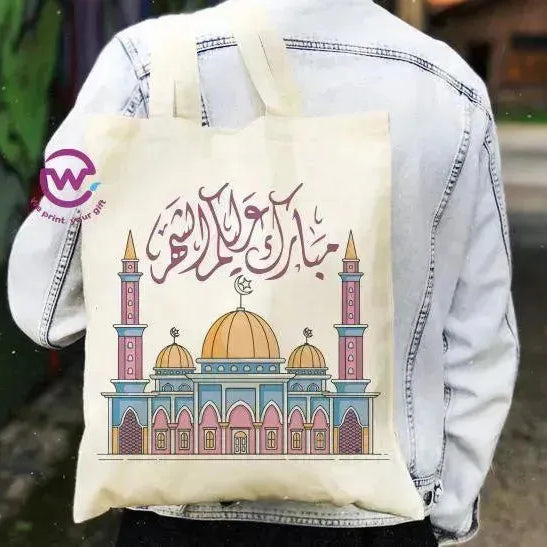 Tote Bag -Ramadan-A - WE PRINT