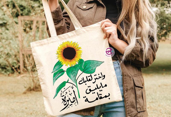 Tote Bag -Sunflower - weprint.yourgift