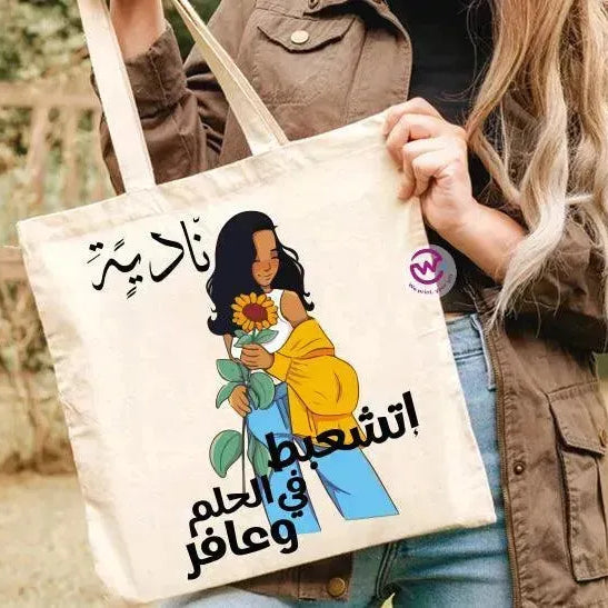 Tote Bag -Sunflower - WE PRINT