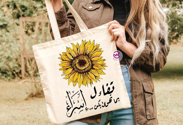 Tote Bag -Sunflower - weprint.yourgift
