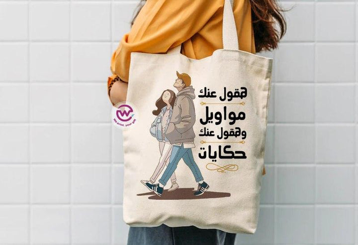 Tote Bag - Valentine's Day - weprint.yourgift