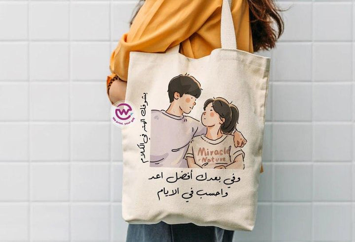 Tote Bag - Valentine's Day - weprint.yourgift