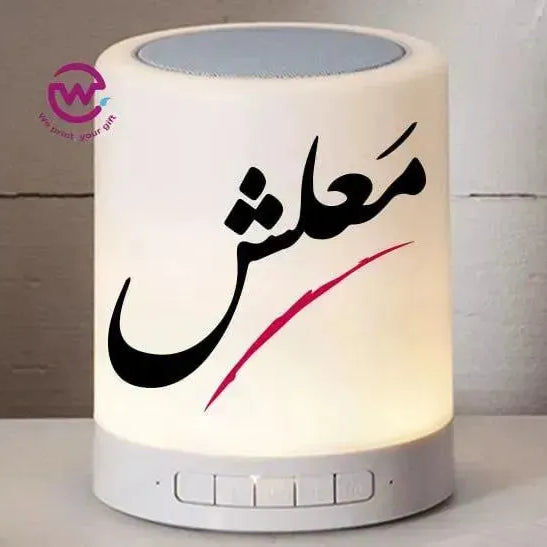 Touch-Lamp speaker- comic-A - WE PRINT