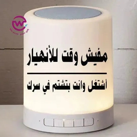 Touch-Lamp speaker- comic-A - WE PRINT