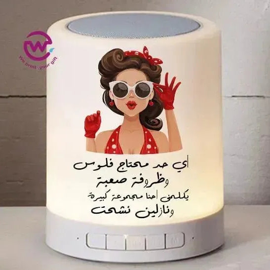 Touch-Lamp speaker- comic-A - WE PRINT
