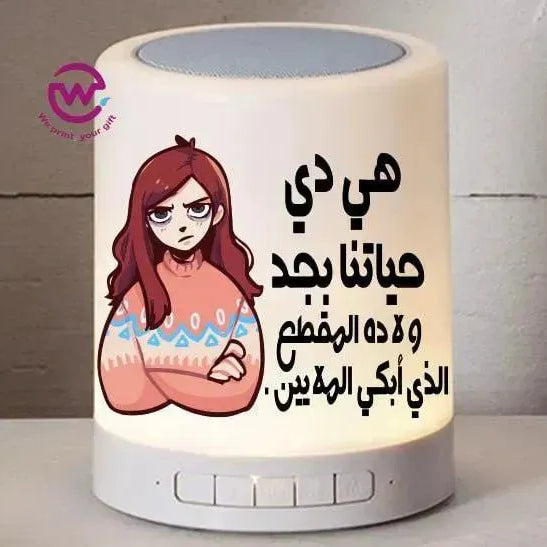 Touch-Lamp speaker- comic-A - WE PRINT