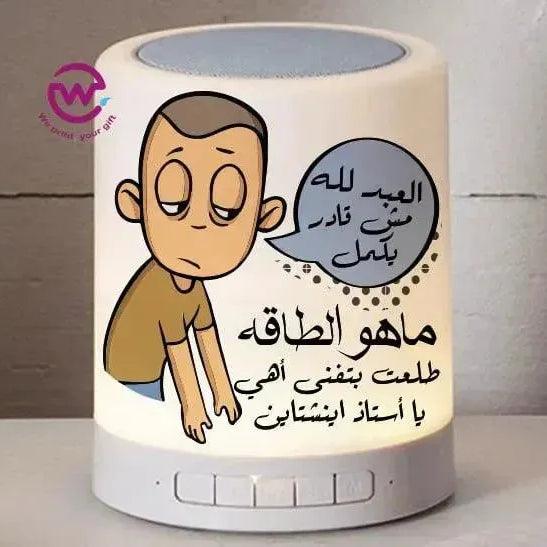 Touch-Lamp speaker- comic-B - WE PRINT