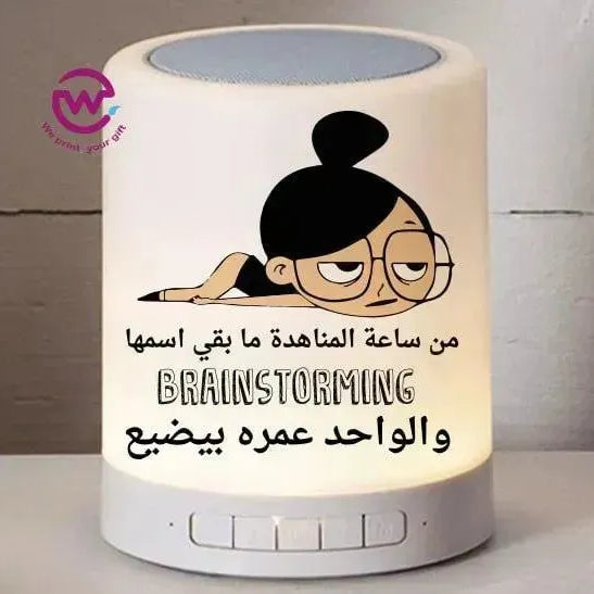Touch-Lamp speaker- comic-C - WE PRINT