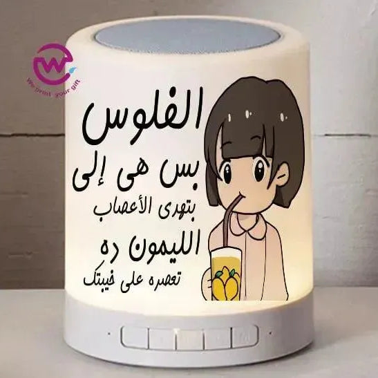 Touch-Lamp speaker- comic-C - WE PRINT