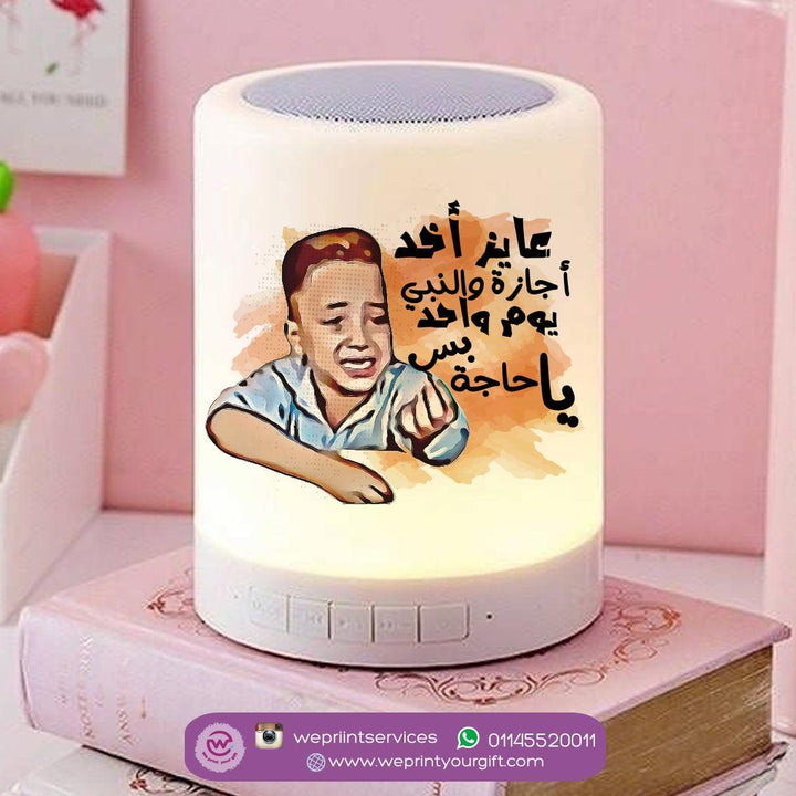 Touch-Lamp speaker- Comic - weprint.yourgift