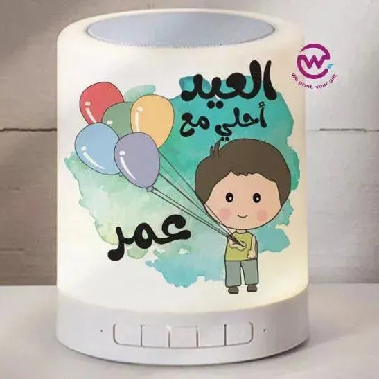 Touch-Lamp speaker- Eid-A - WE PRINT