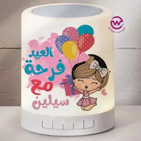 Touch-Lamp speaker- Eid-A - WE PRINT