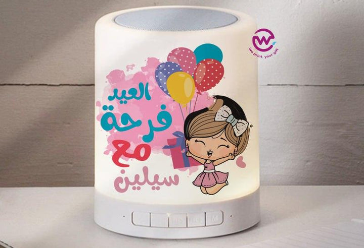 Touch-Lamp speaker- Eid - weprint.yourgift