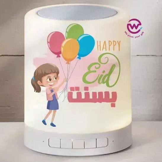 Touch-Lamp speaker- Eid-A - WE PRINT