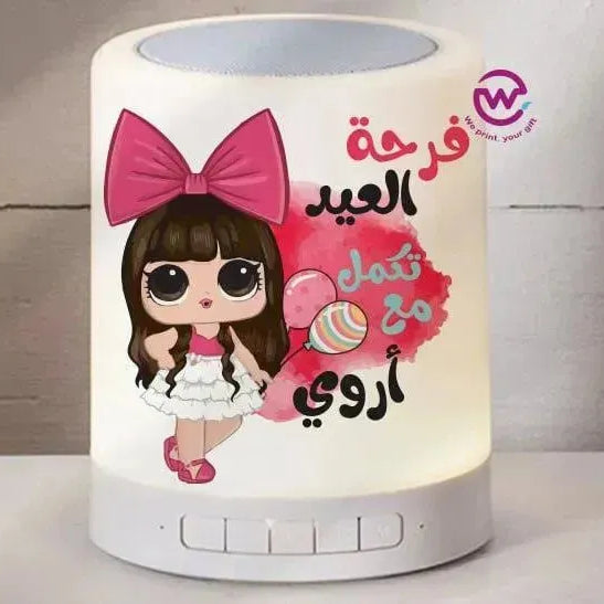Touch-Lamp speaker- Eid-A - WE PRINT