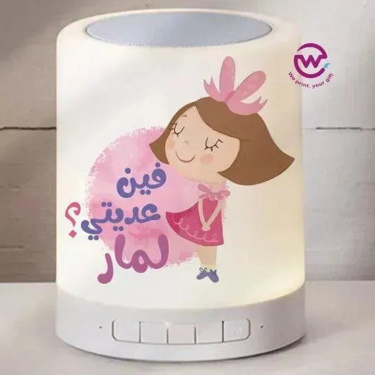 Touch-Lamp speaker- Eid-A - WE PRINT