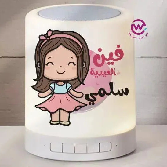 Touch-Lamp speaker- Eid-A - WE PRINT