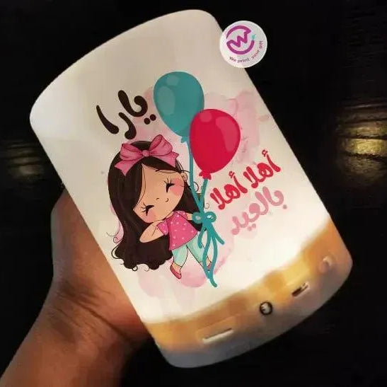 Touch-Lamp speaker-Eid-B - WE PRINT