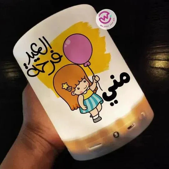 Touch-Lamp speaker-Eid-B - WE PRINT