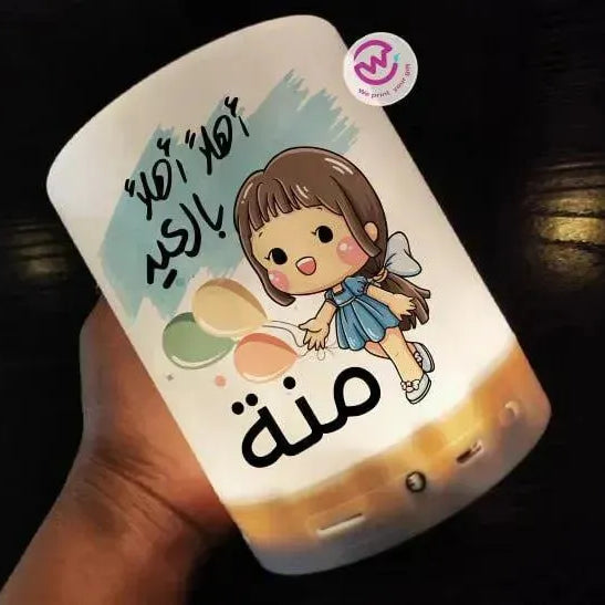 Touch-Lamp speaker-Eid-B - WE PRINT
