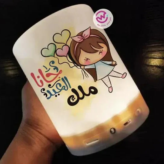 Touch-Lamp speaker-Eid-B - WE PRINT
