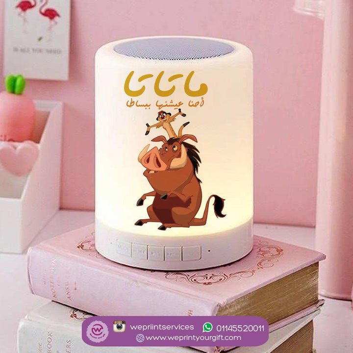 Touch-Lamp speaker- Lion King - weprint.yourgift