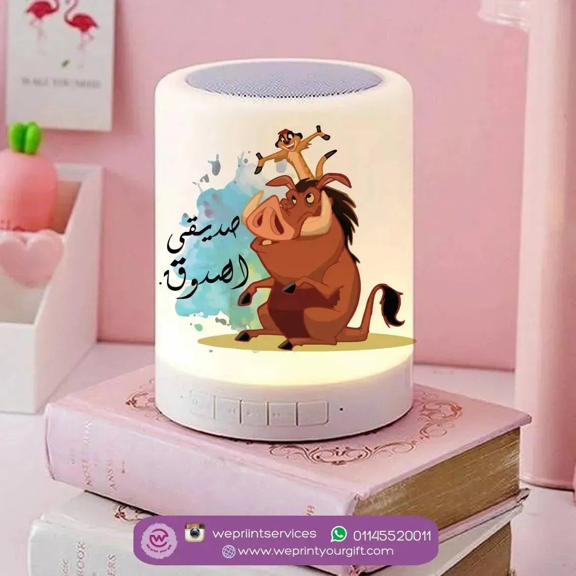 Touch-Lamp speaker- Lion King - WE PRINT