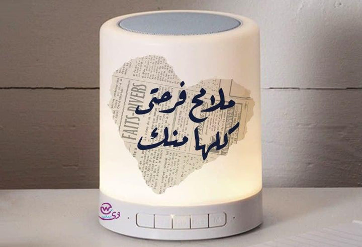 Touch-Lamp speaker- lovers - weprint.yourgift