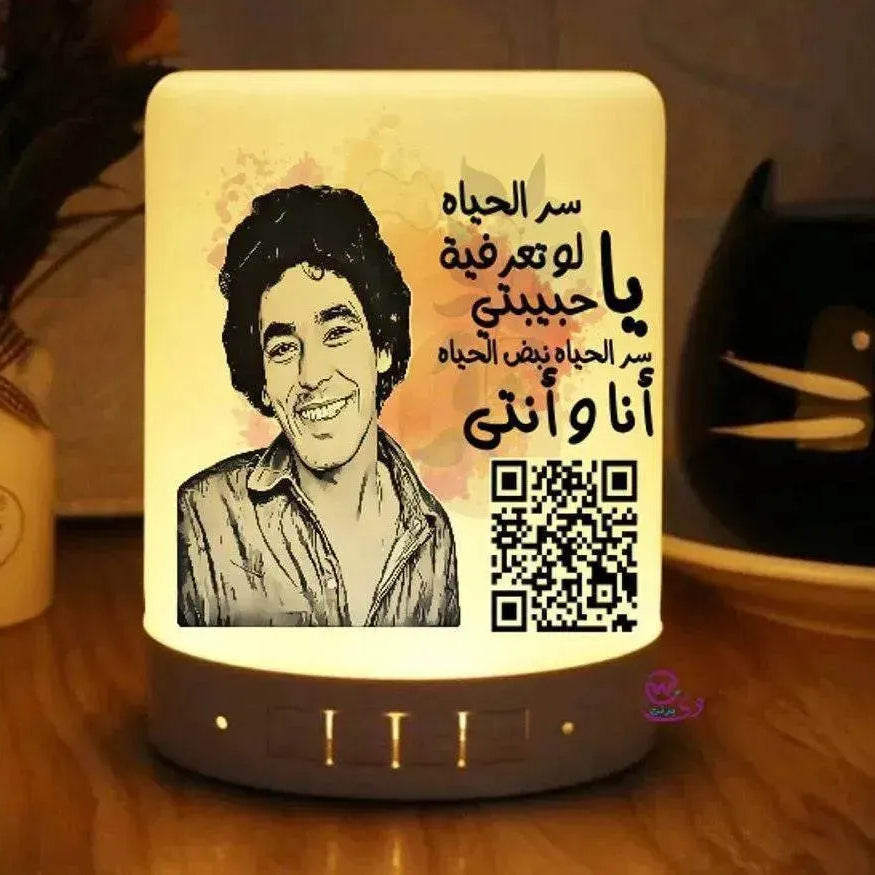 Touch-Lamp speaker- Monir - WE PRINT