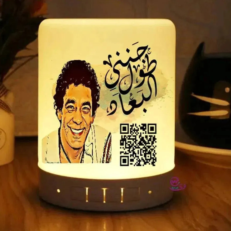 Touch-Lamp speaker- Monir - WE PRINT