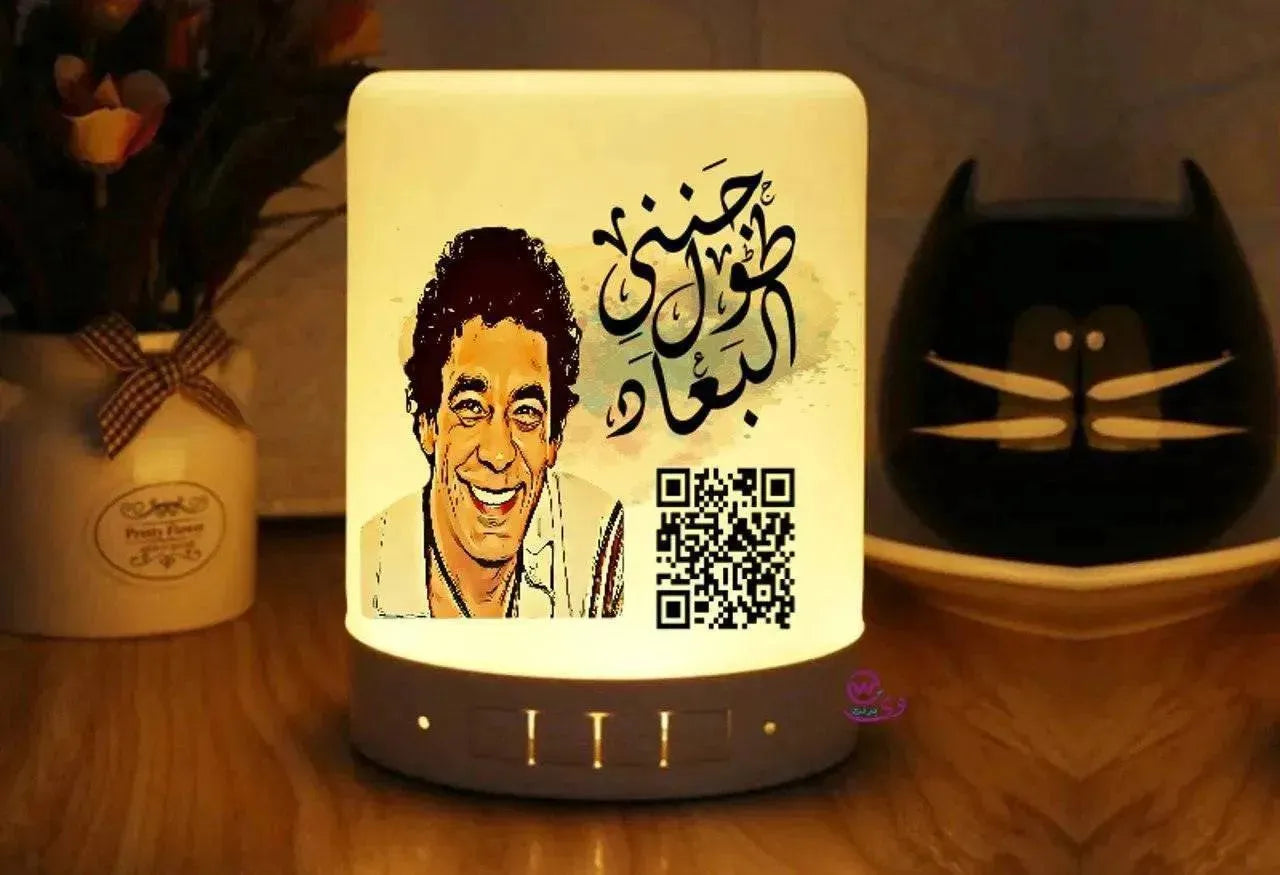 Touch-Lamp speaker- Monir - WE PRINT