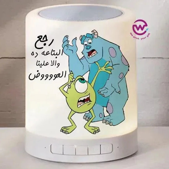 Touch-Lamp speaker- Monster INC.-A - WE PRINT