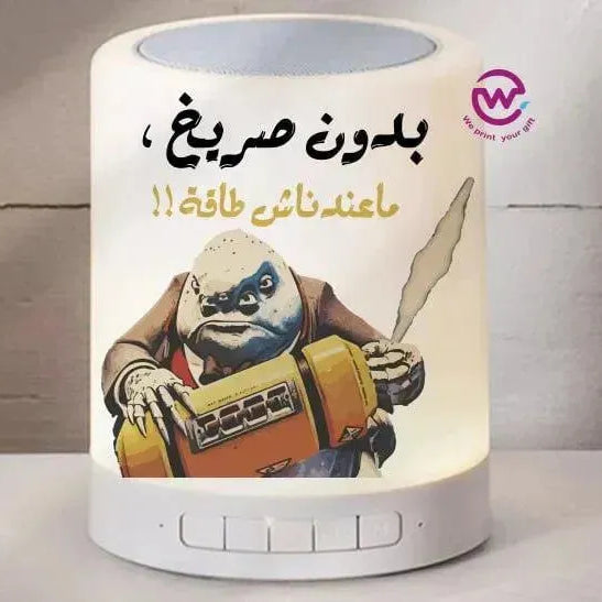 Touch-Lamp speaker- Monster INC.-A - WE PRINT