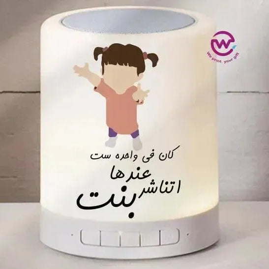 Touch-Lamp speaker- Monster INC.-B - WE PRINT