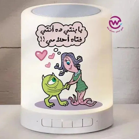 Touch-Lamp speaker- Monster INC.-D - WE PRINT