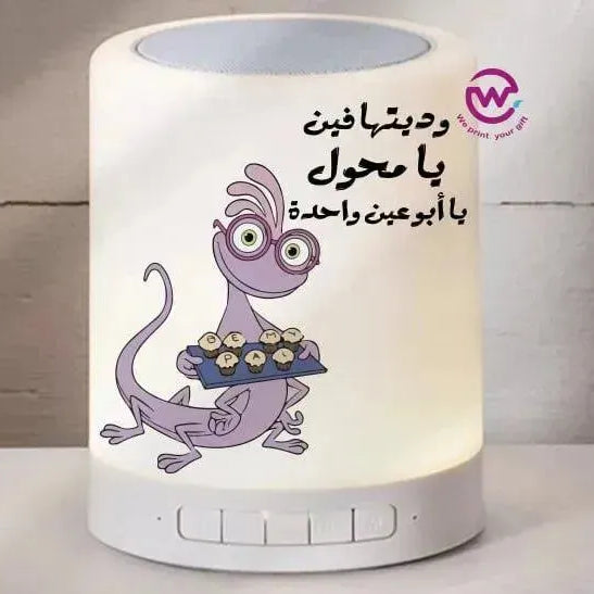 Touch-Lamp speaker- Monster INC.-D - WE PRINT