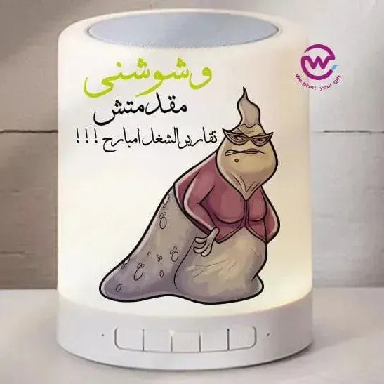 Touch-Lamp speaker- Monster INC.-D - WE PRINT