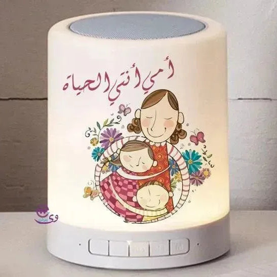 Touch-Lamp speaker- Mother's Day-A - WE PRINT