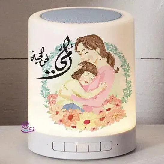 Touch-Lamp speaker- Mother's Day-A - WE PRINT